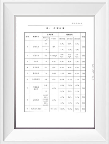 Z6·尊龙「中国区」官方网站