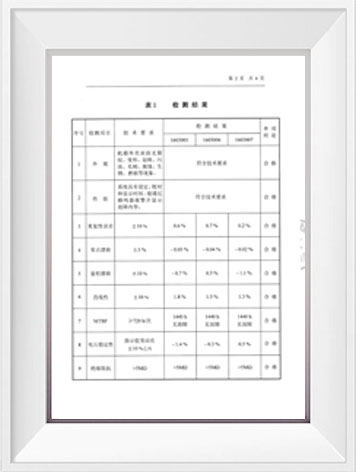 Z6·尊龙「中国区」官方网站