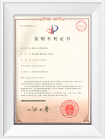 Z6·尊龙「中国区」官方网站