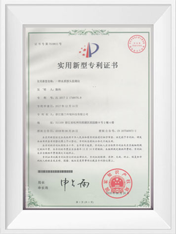 Z6·尊龙「中国区」官方网站